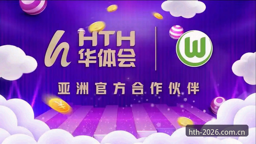 华体会hth在线平台对比实用指南：找到最适合你的登录与使用方式